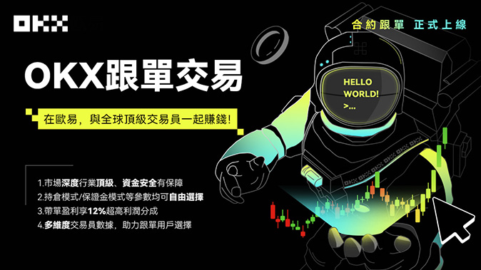 超额抵押机制