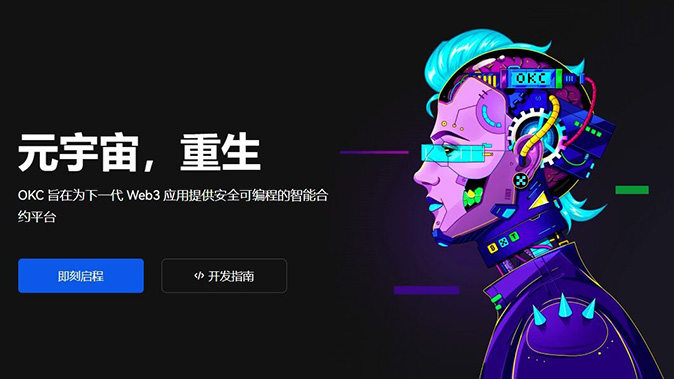 智能合约审计
